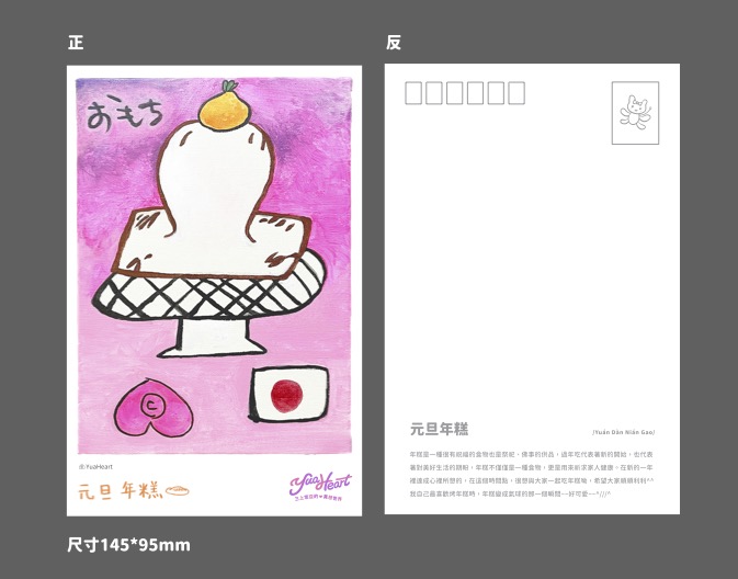 [明信片組] 優雅的一天 三上悠亞的異想世界