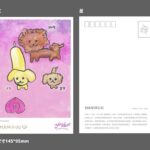 [明信片組] 優雅的一天 三上悠亞的異想世界