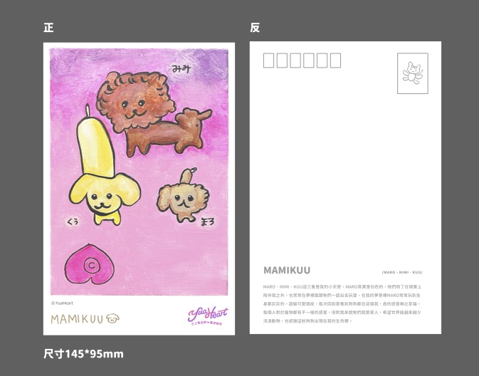 [明信片組] 優雅的一天 三上悠亞的異想世界