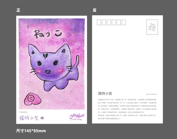 [明信片組] 優雅的一天 三上悠亞的異想世界