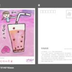 [明信片組] 優雅的一天 三上悠亞的異想世界