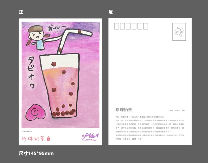 [明信片組] 優雅的一天 三上悠亞的異想世界