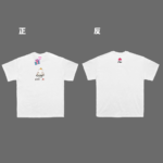 [短T] 優雅的一天 三上悠亞的異想世界