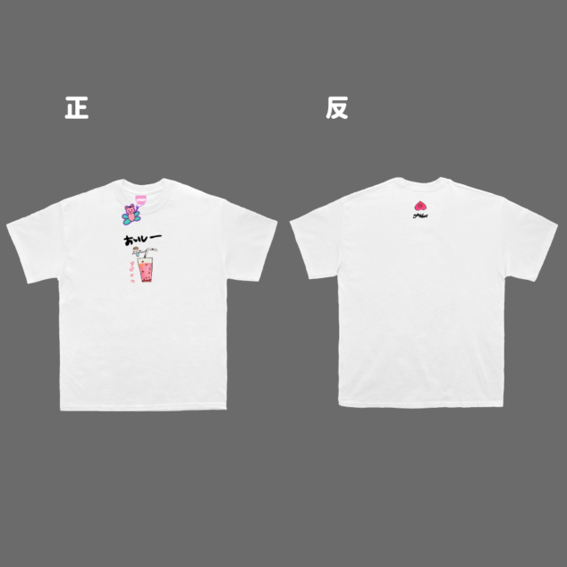 [短T] 優雅的一天 三上悠亞的異想世界