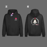 [帽T] 優雅的一天 三上悠亞的異想世界