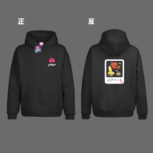 [帽T] 優雅的一天 三上悠亞的異想世界