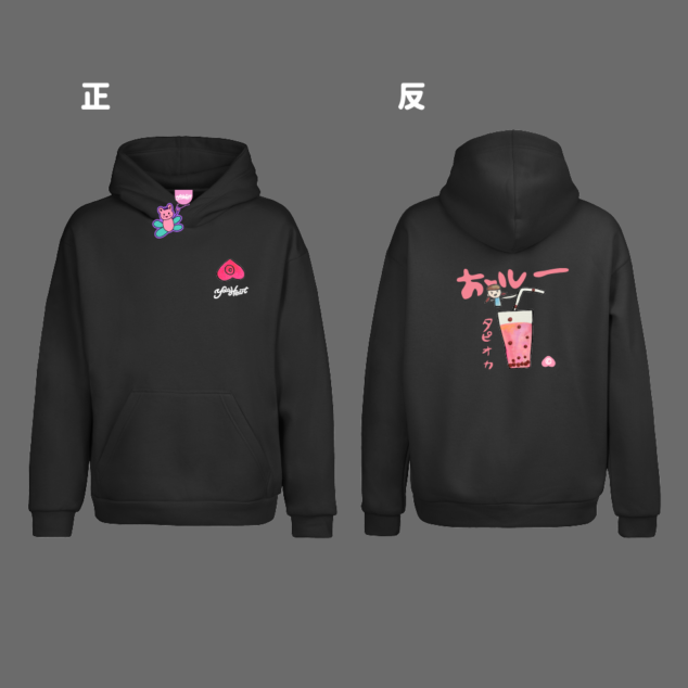 [帽T] 優雅的一天 三上悠亞的異想世界