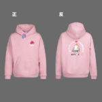 [帽T] 優雅的一天 三上悠亞的異想世界