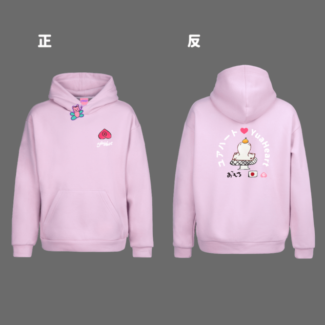 [帽T] 優雅的一天 三上悠亞的異想世界