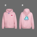 [帽T] 優雅的一天 三上悠亞的異想世界