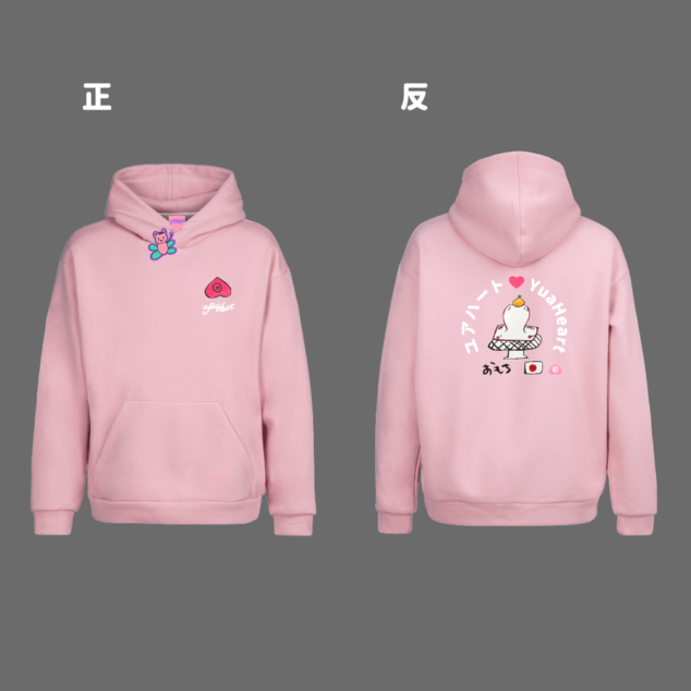 [帽T] 優雅的一天 三上悠亞的異想世界