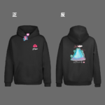 [帽T] 優雅的一天 三上悠亞的異想世界