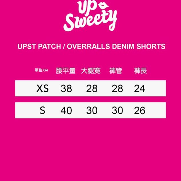 UP Sweety UPST PATCH / OVERRALLS DENIM SHORTS