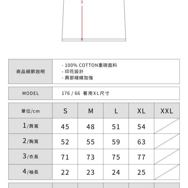 UNDER PEACE FIREWOOD / TEE