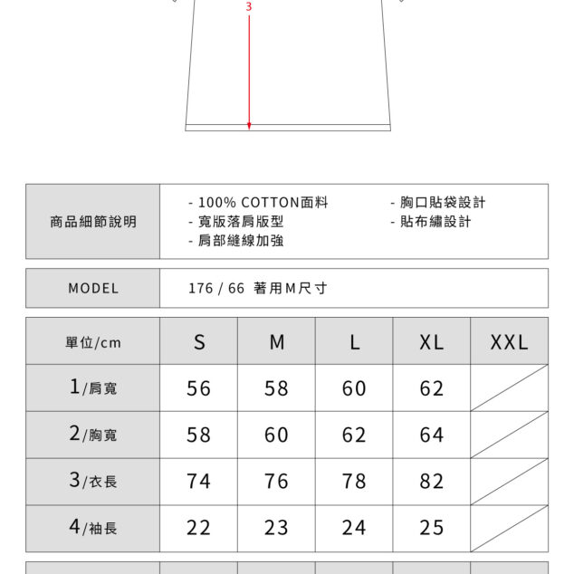 UNDER PEACE BASIC / POCKET OVERSIZE TEE