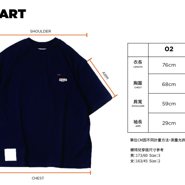 MOBLAB SUPERMARKET POCKET TEE 美式口袋TEE 3色