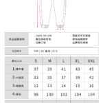 UNDER PEACE UPDV可拆式兩用運動長褲
