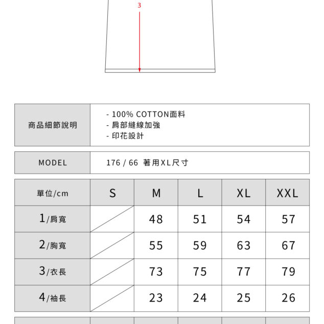 UNDER PEACE SMILE / TEE