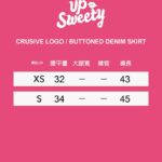 UP Sweety CURSIVE LOGO / BUTTONED DENIM SKIRT