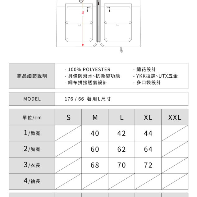 UNDER PEACE MASTER / DESERT CAMO UTILITY VEST