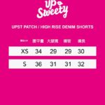 UP Sweety UPST PATCH / HIGH RISE DENIM SHORTS