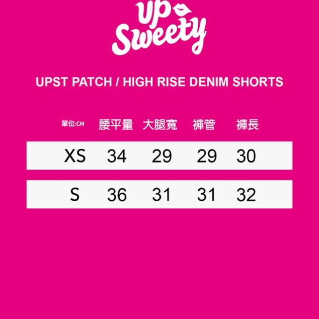 UP Sweety UPST PATCH / HIGH RISE DENIM SHORTS